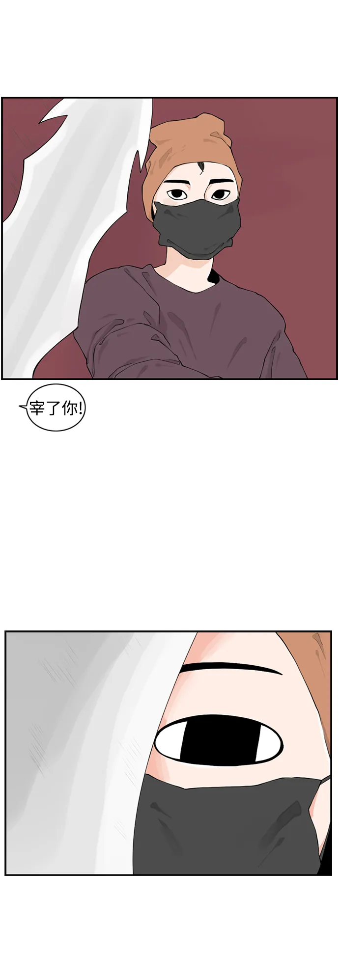 [第11话] 朵琳当家 第49页