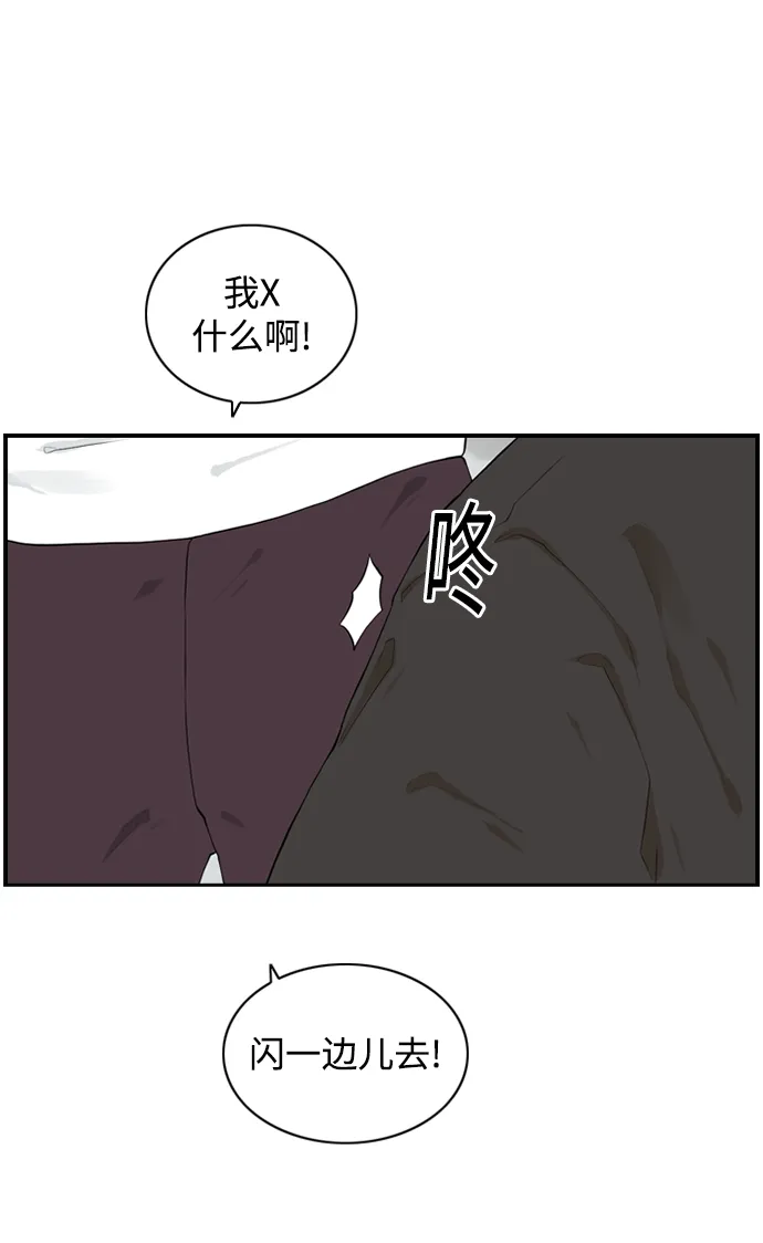 [第9话] 混混（1） 第64页