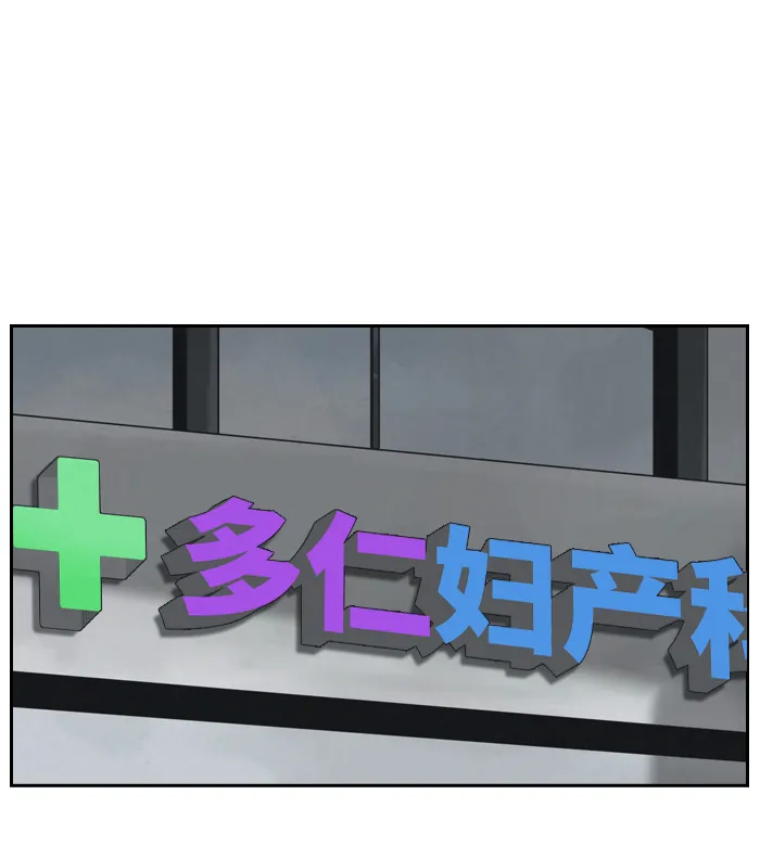 [第1话] 人气作家 第19页