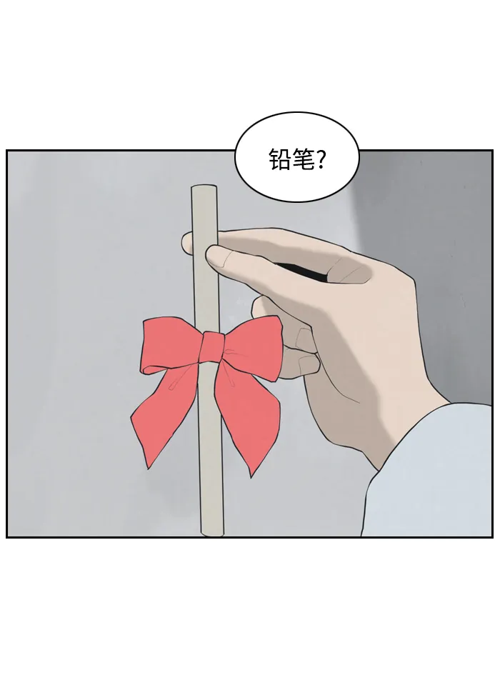 [第1话] 人气作家 第33页