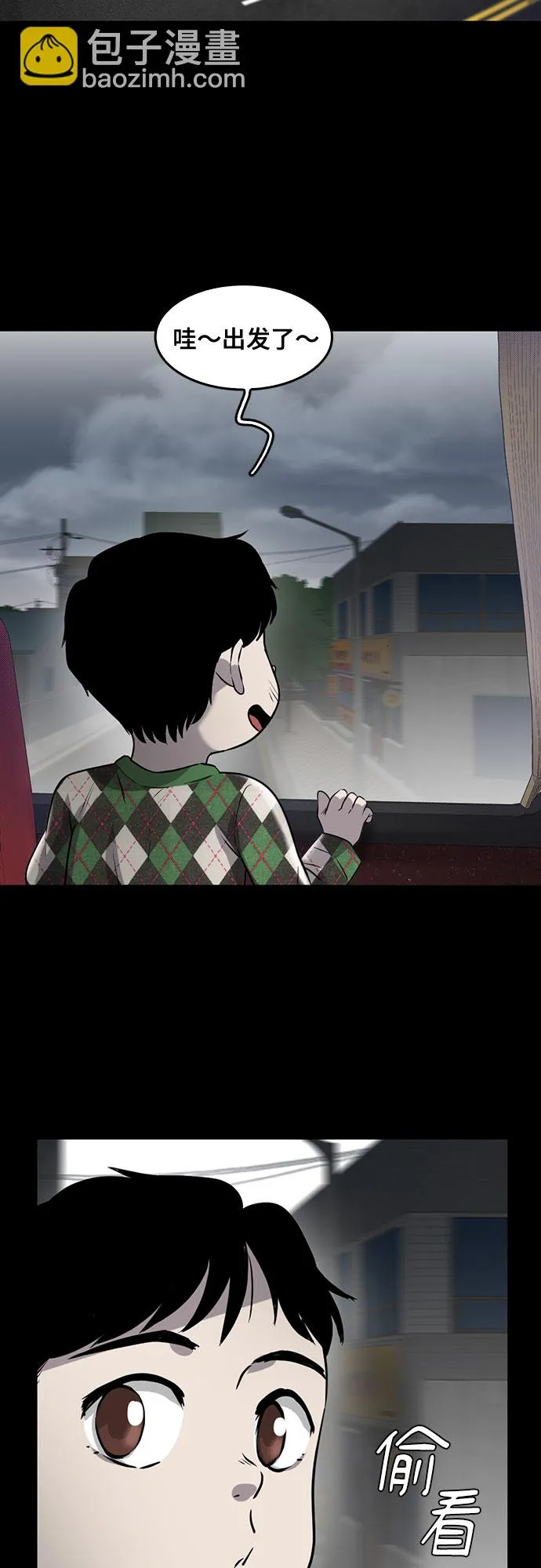 最终话 第19页