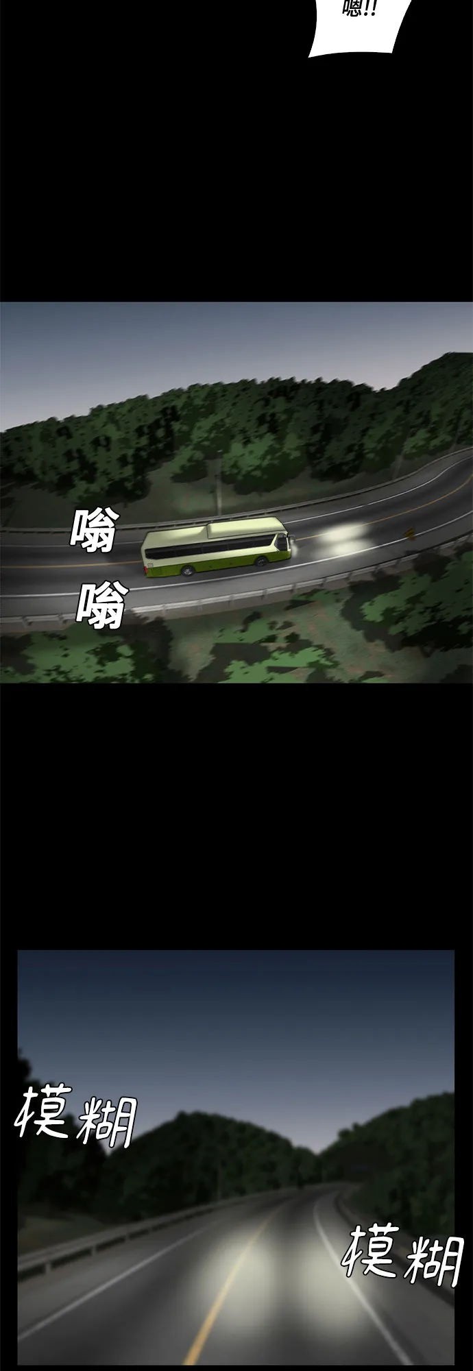 最终话 第26页