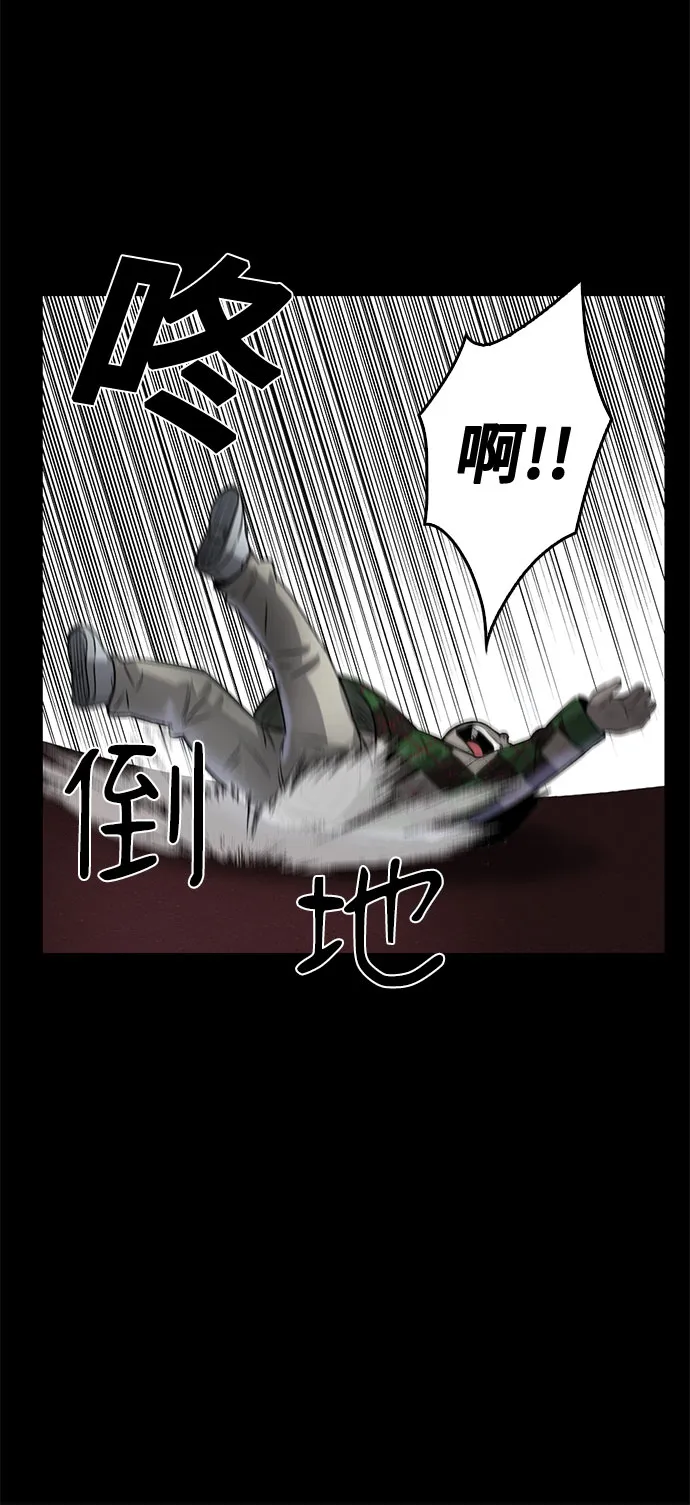 最终话 第53页