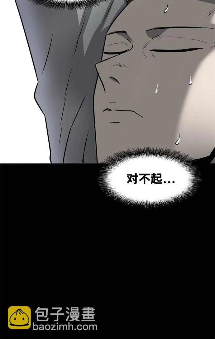 最终话 第64页