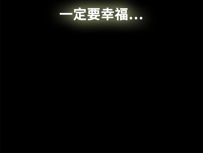 最终话 第75页