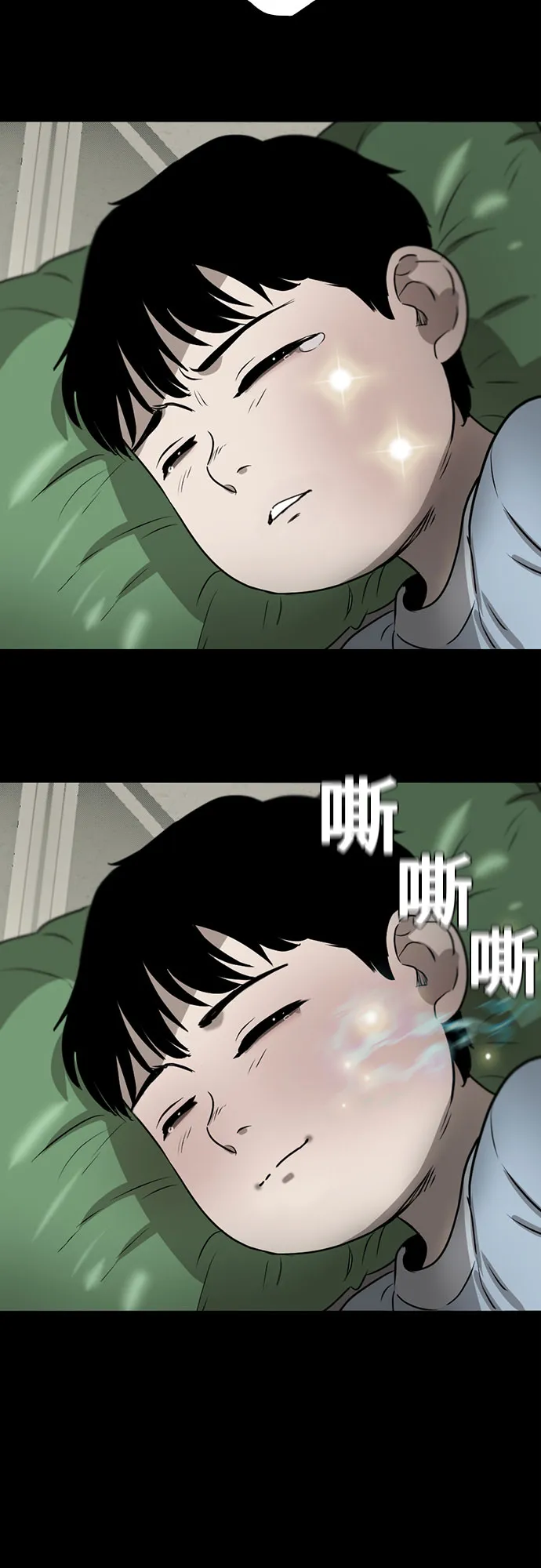 最终话 第82页