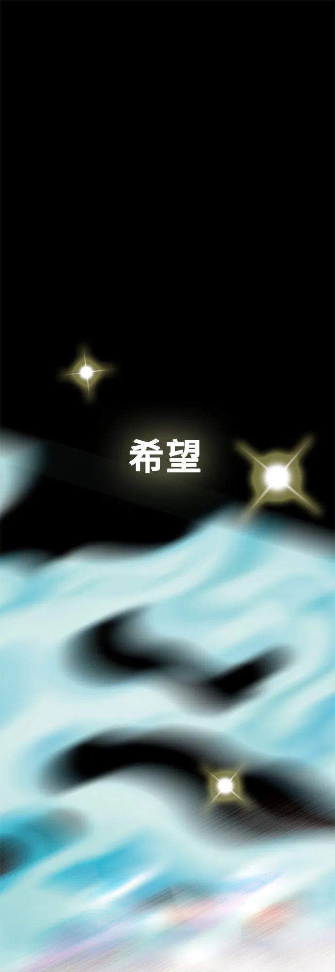 最终话 第87页