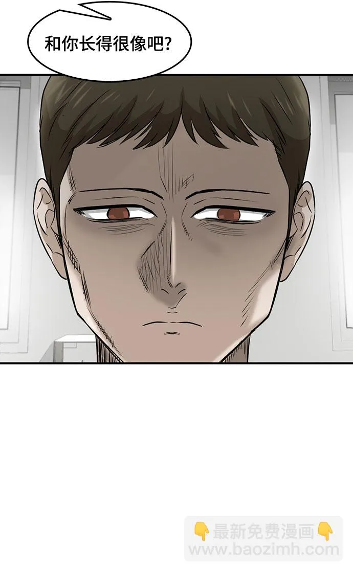 第86话 第22页