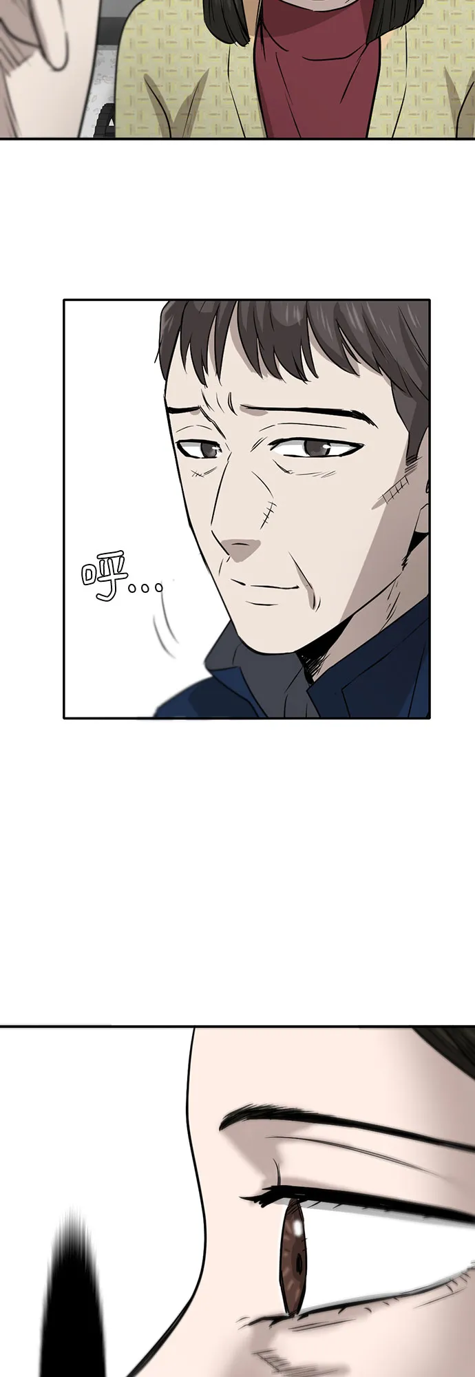 第86话 第30页