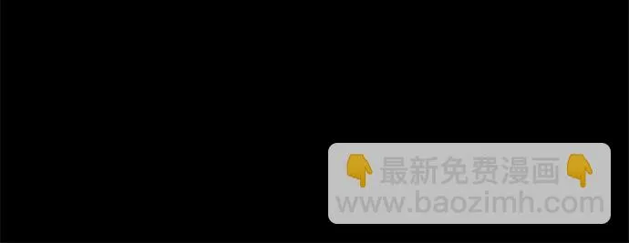 第86话 第64页