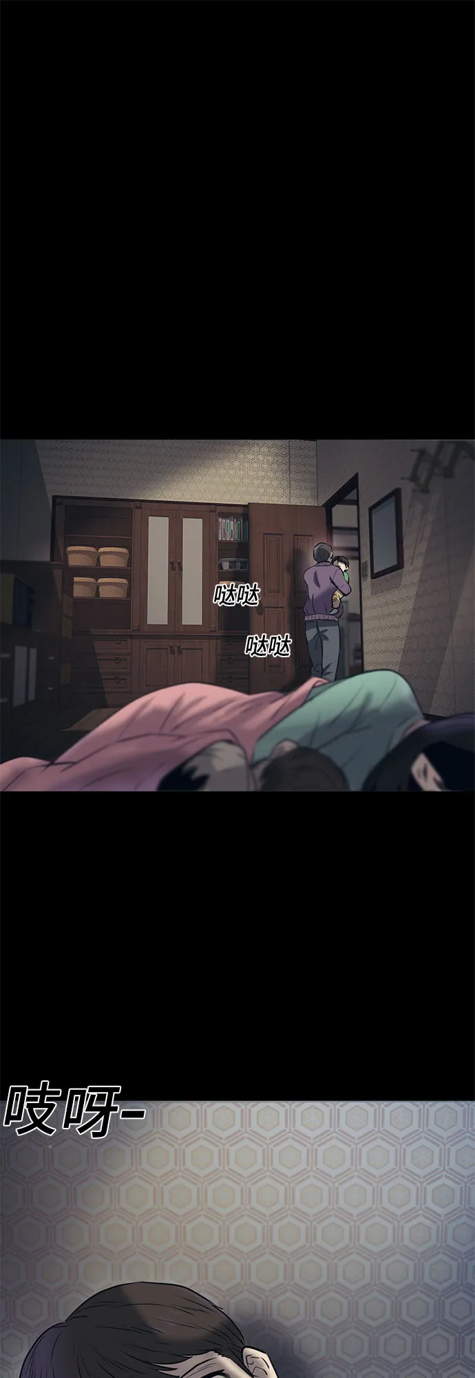 第86话 第65页