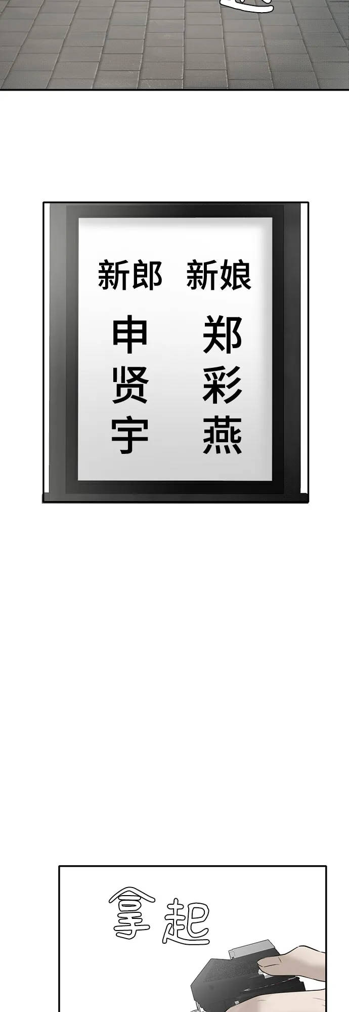 第86话 第96页
