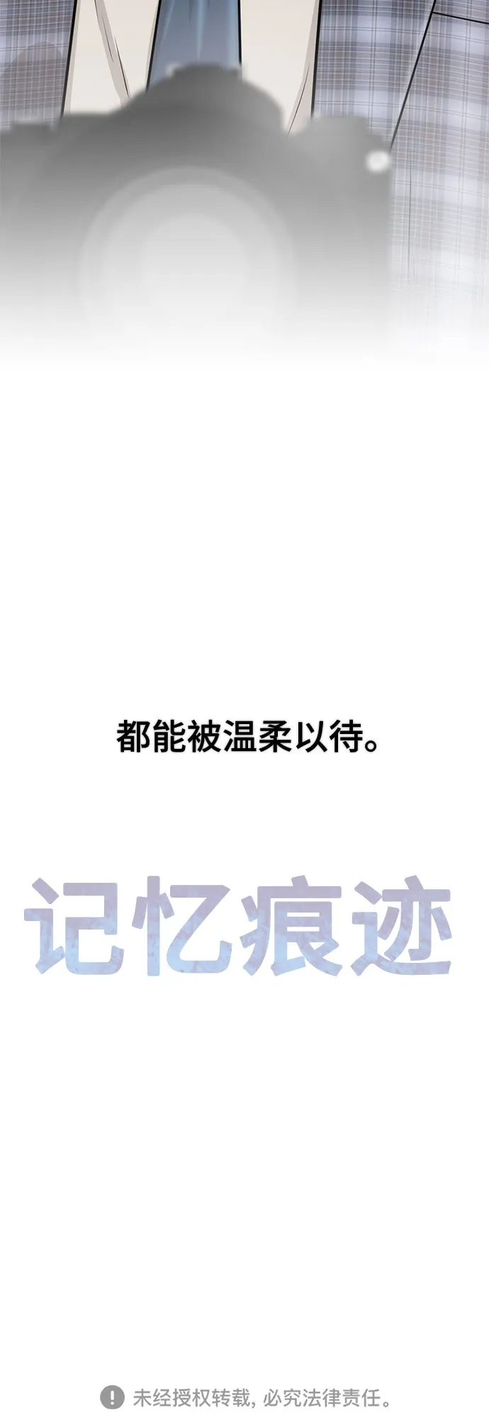 第86话 第110页