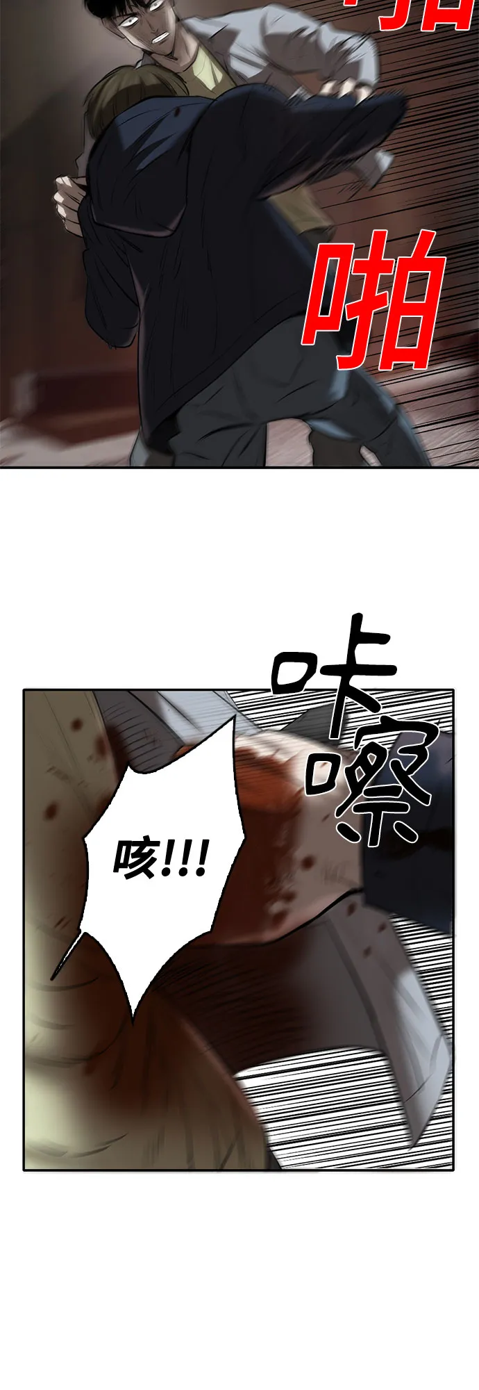 第85话 第18页