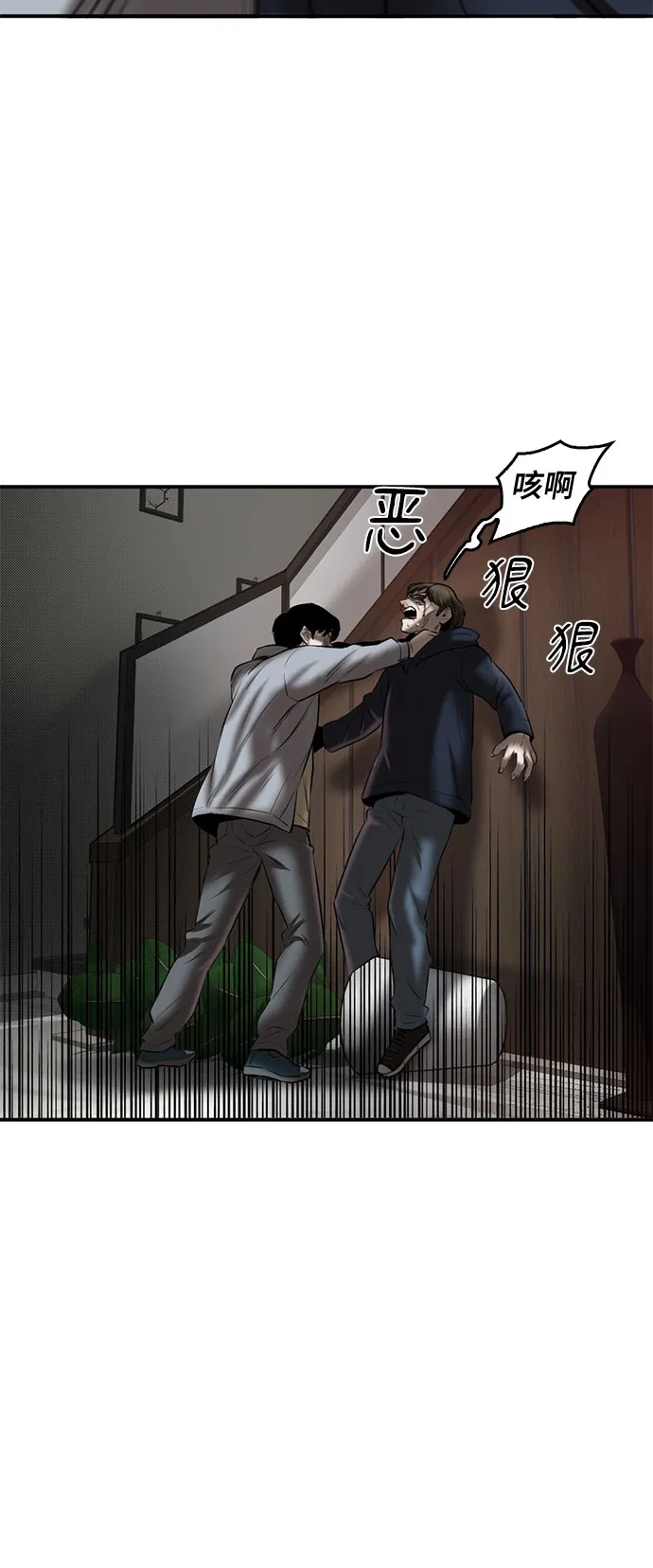 第85话 第24页