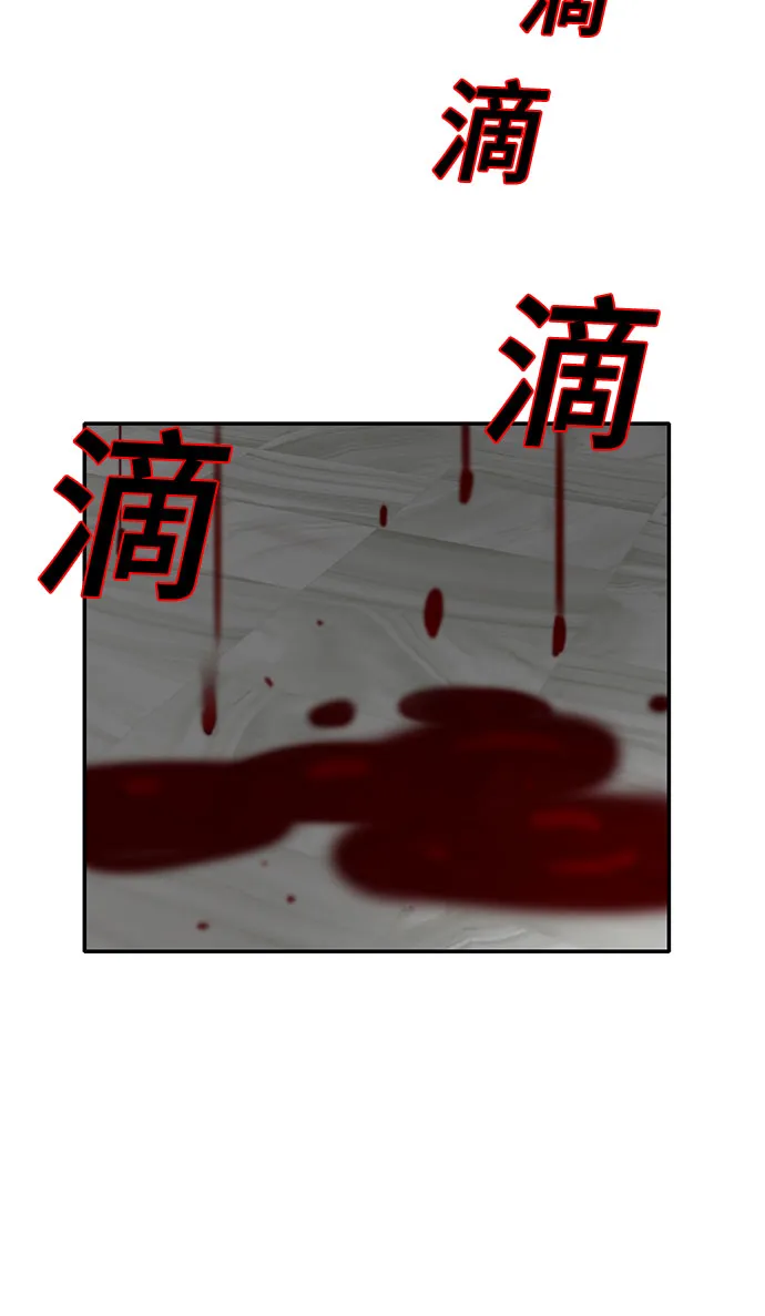 第85话 第32页