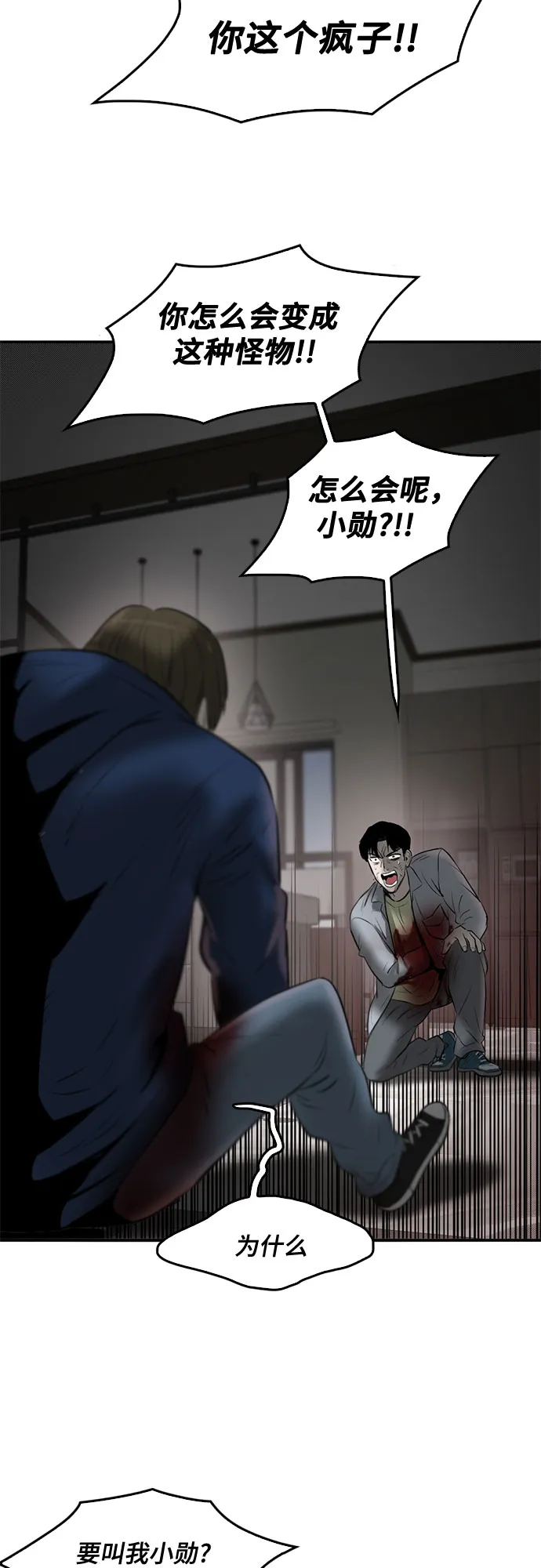 第85话 第41页