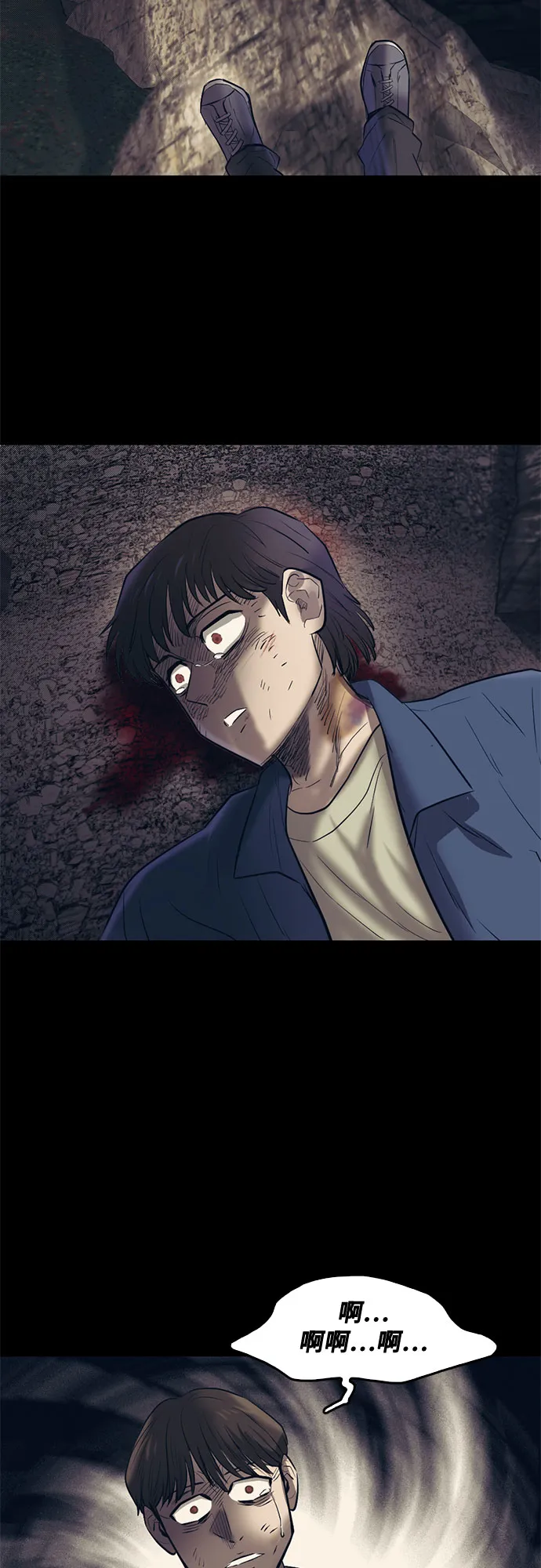 第85话 第59页
