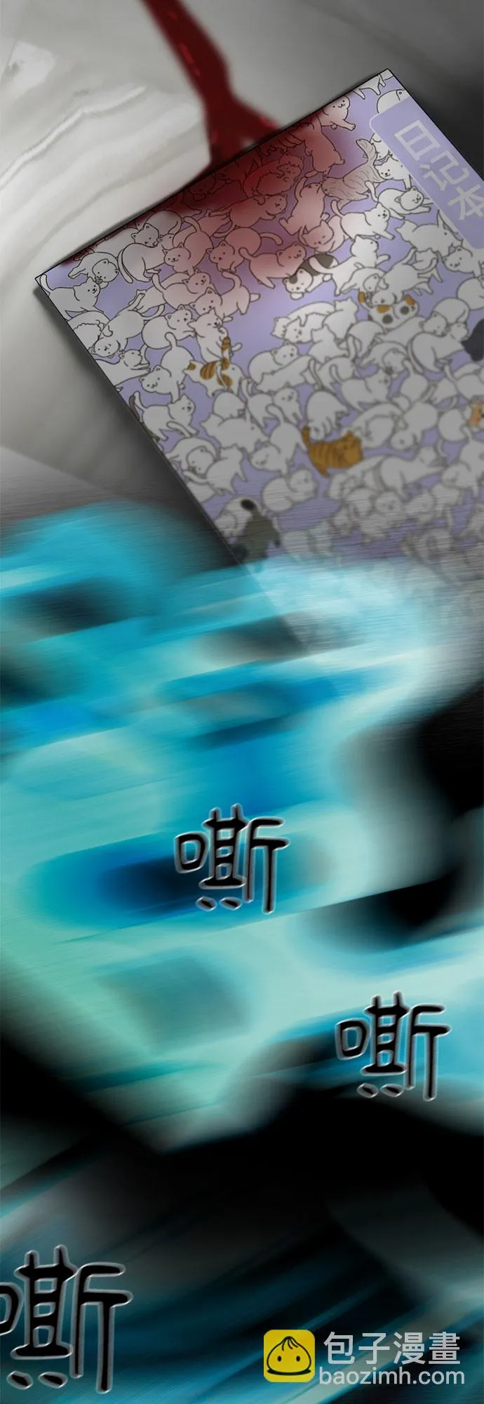 第85话 第80页