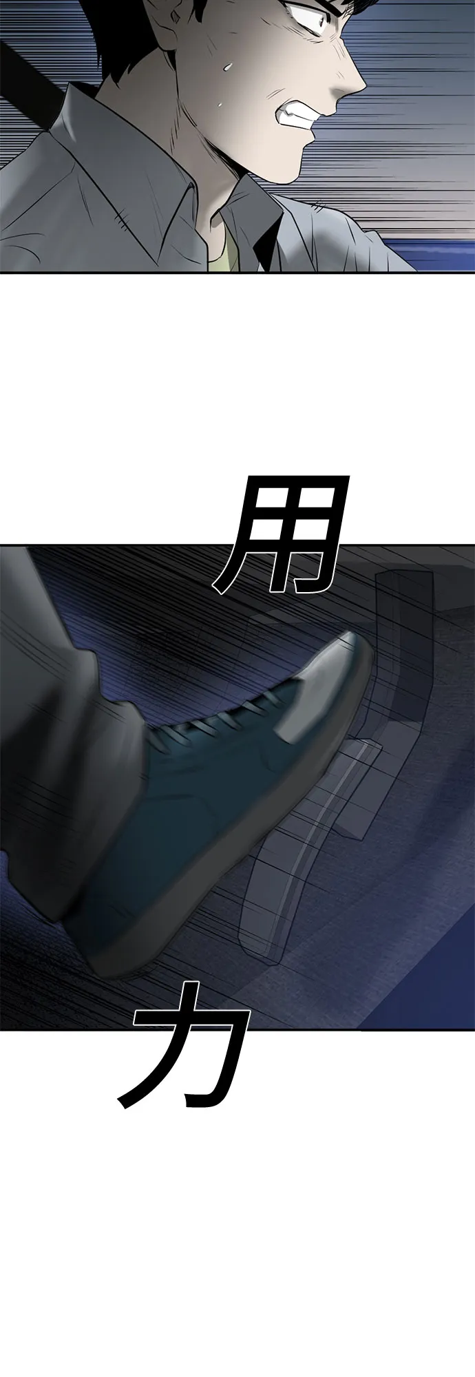 第85话 第85页