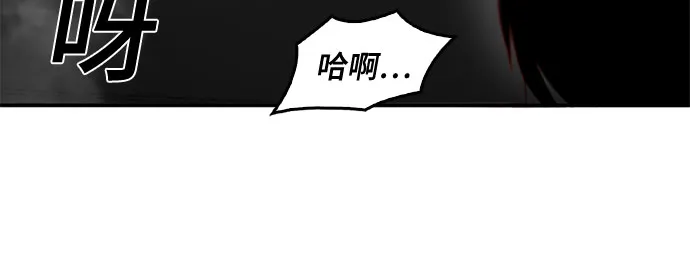 第85话 第97页
