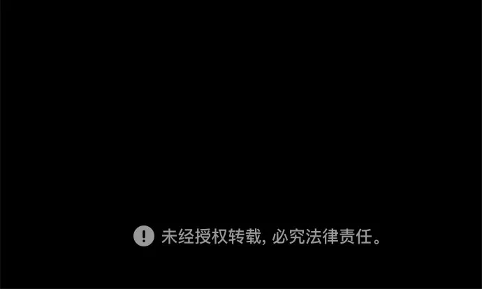 第85话 第101页