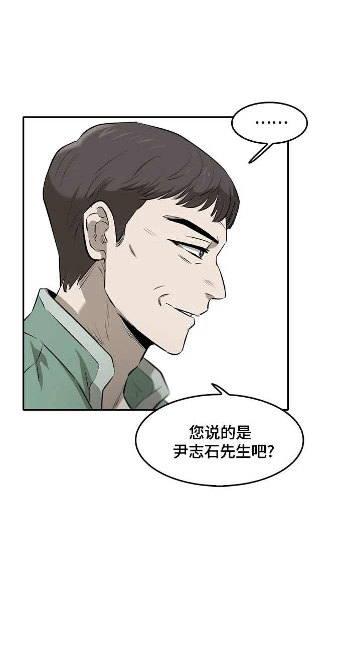 第84话 第11页