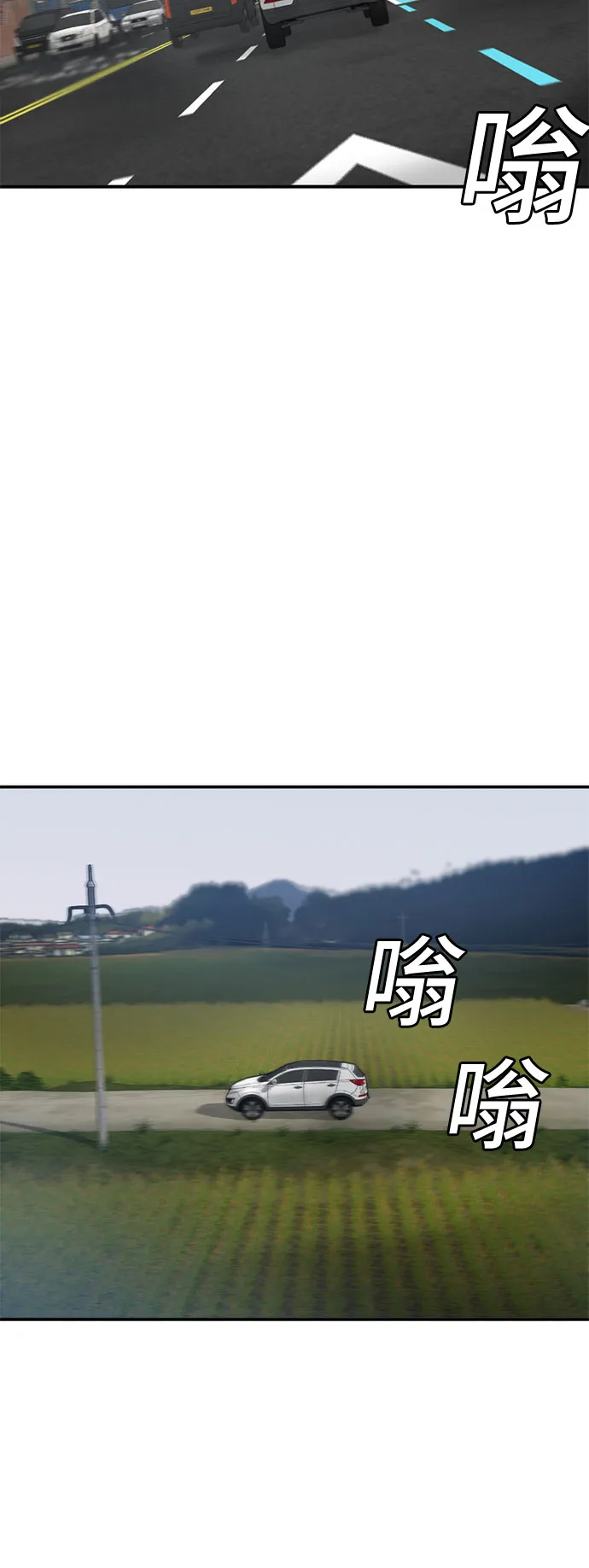 第84话 第31页