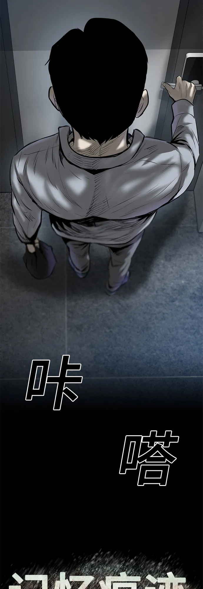第84话 第55页