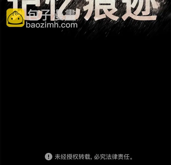 第84话 第56页