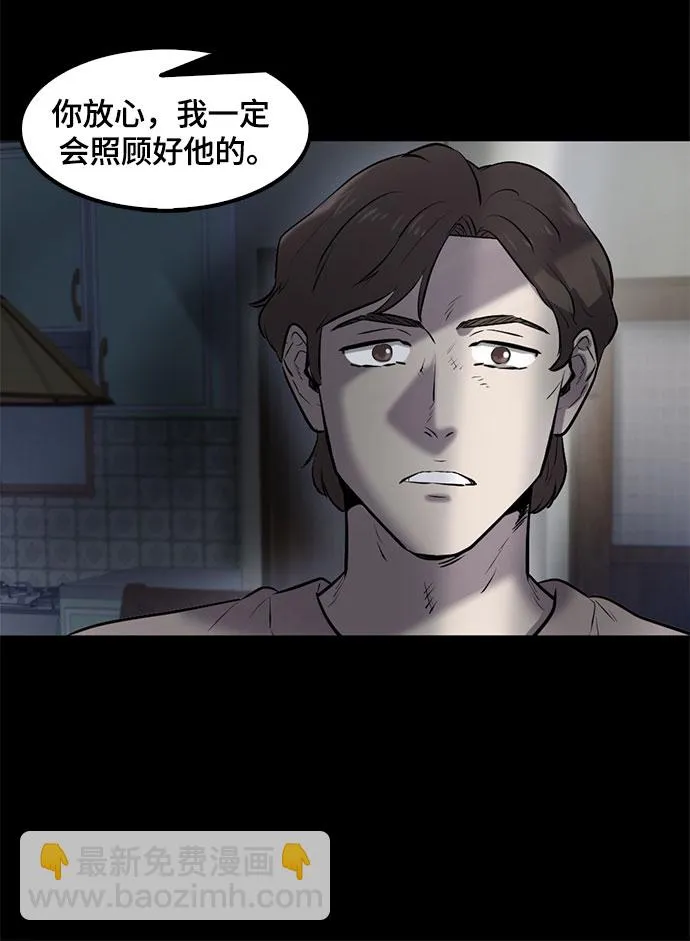 第82话 第11页