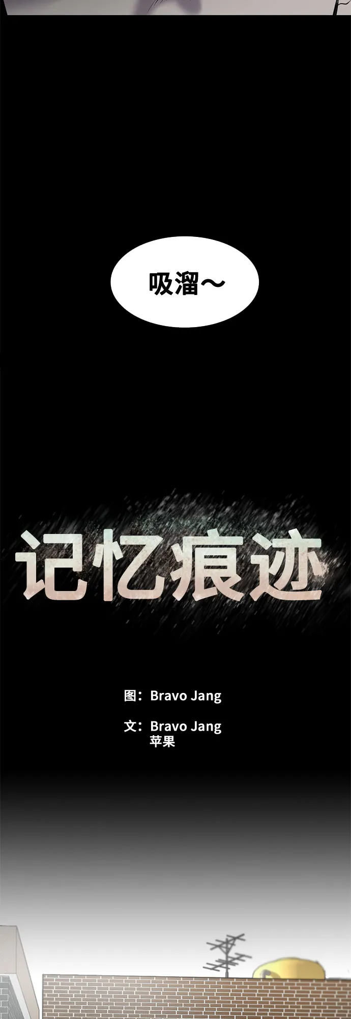 第82话 第19页