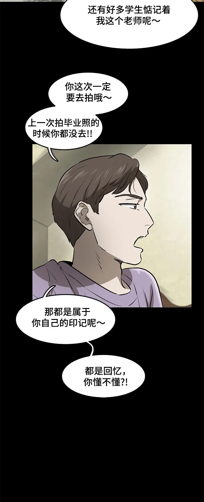 第82话 第31页