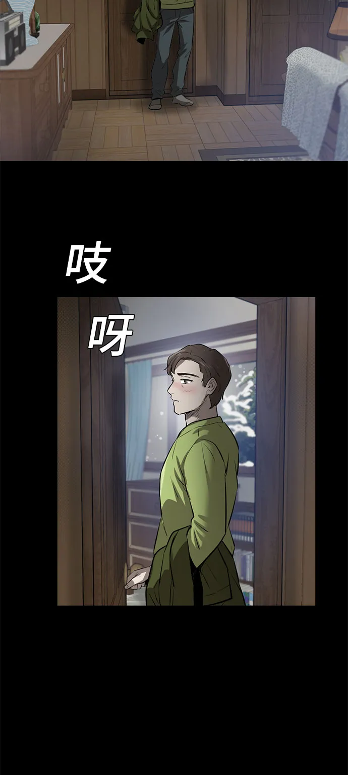 第82话 第51页