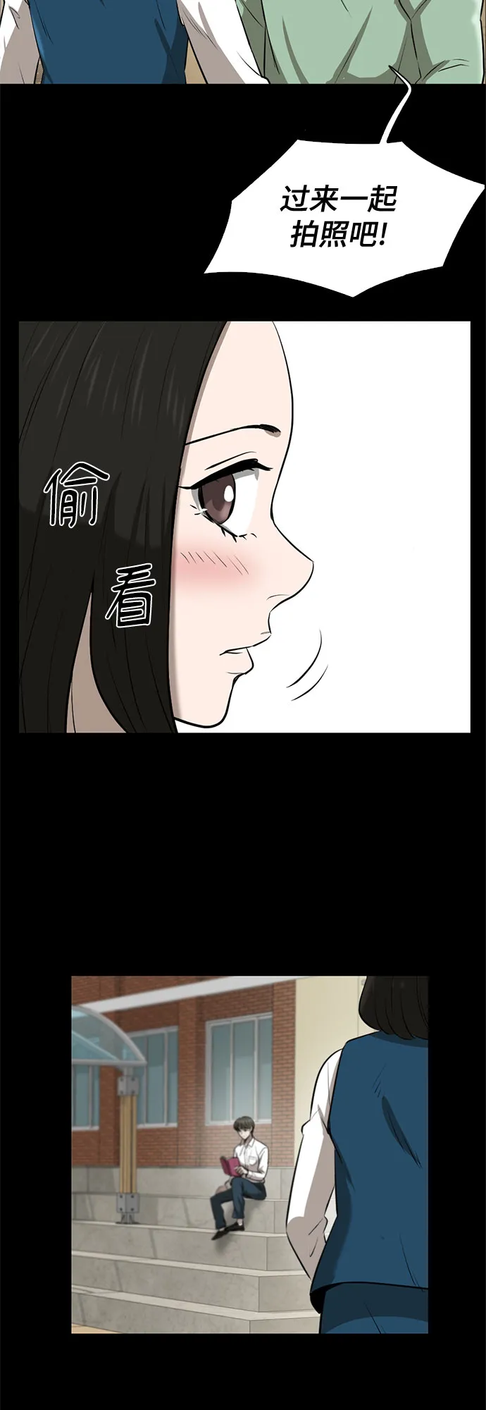 第81话 第52页
