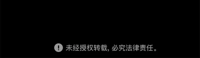 第81话 第55页