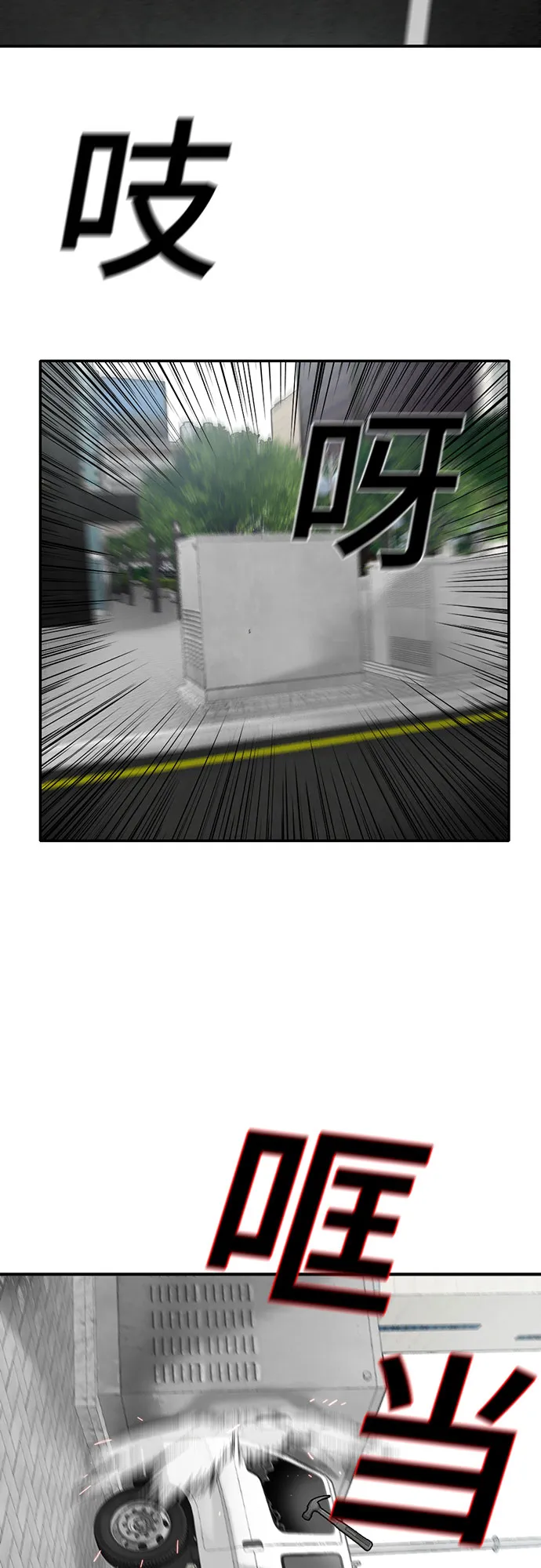 第80话 第7页