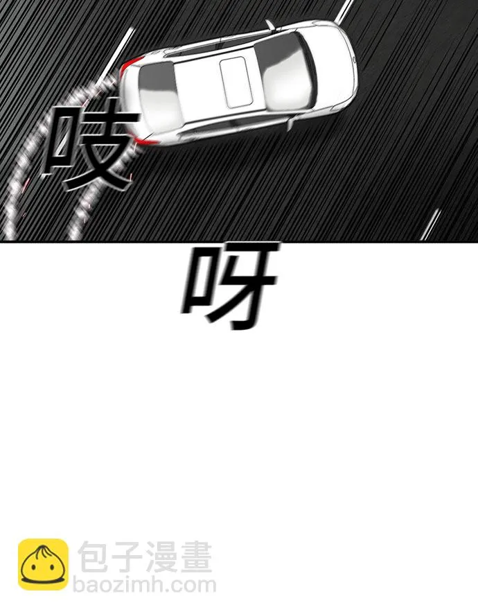 第80话 第11页