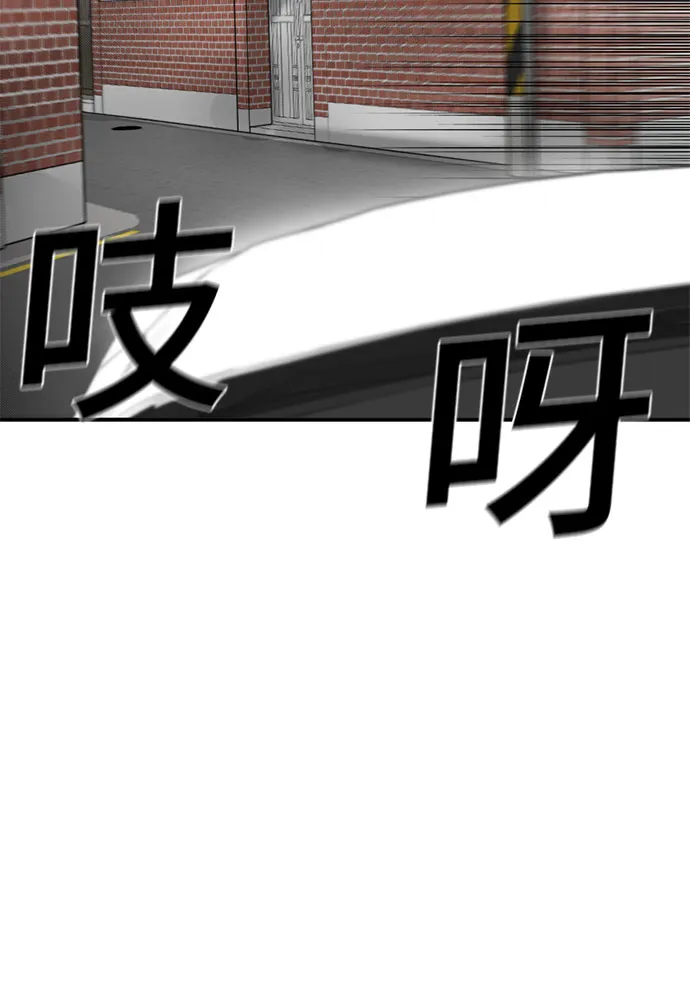 第80话 第21页