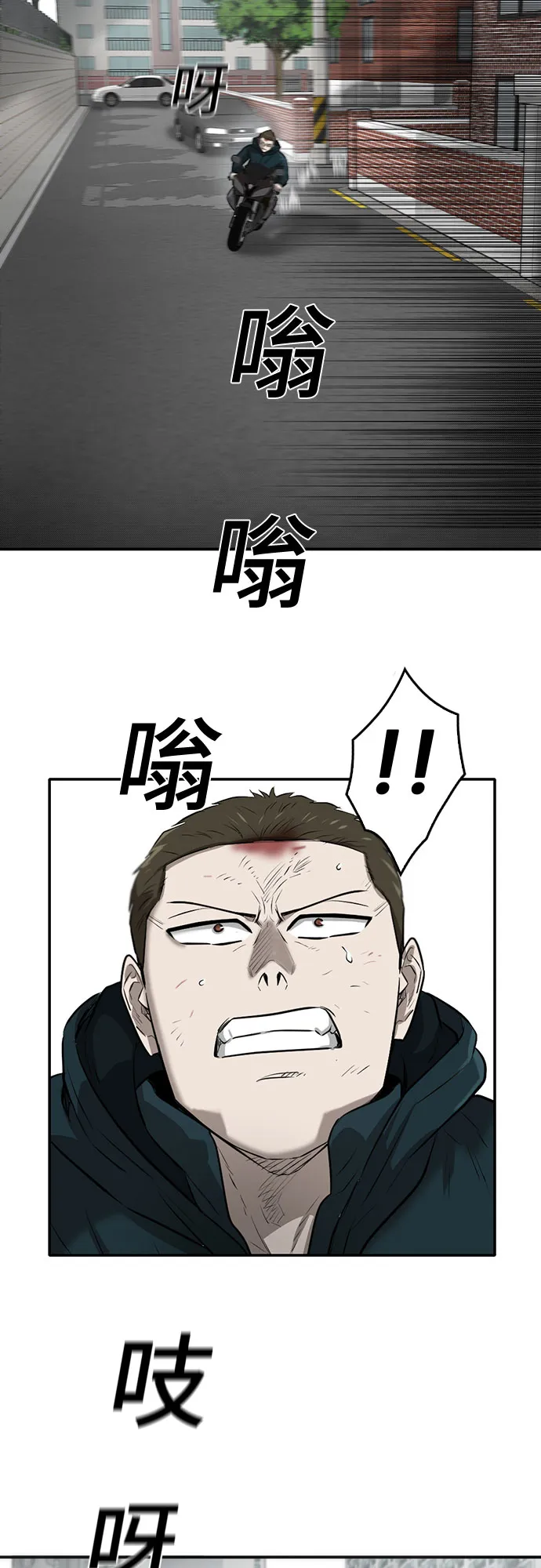 第80话 第26页