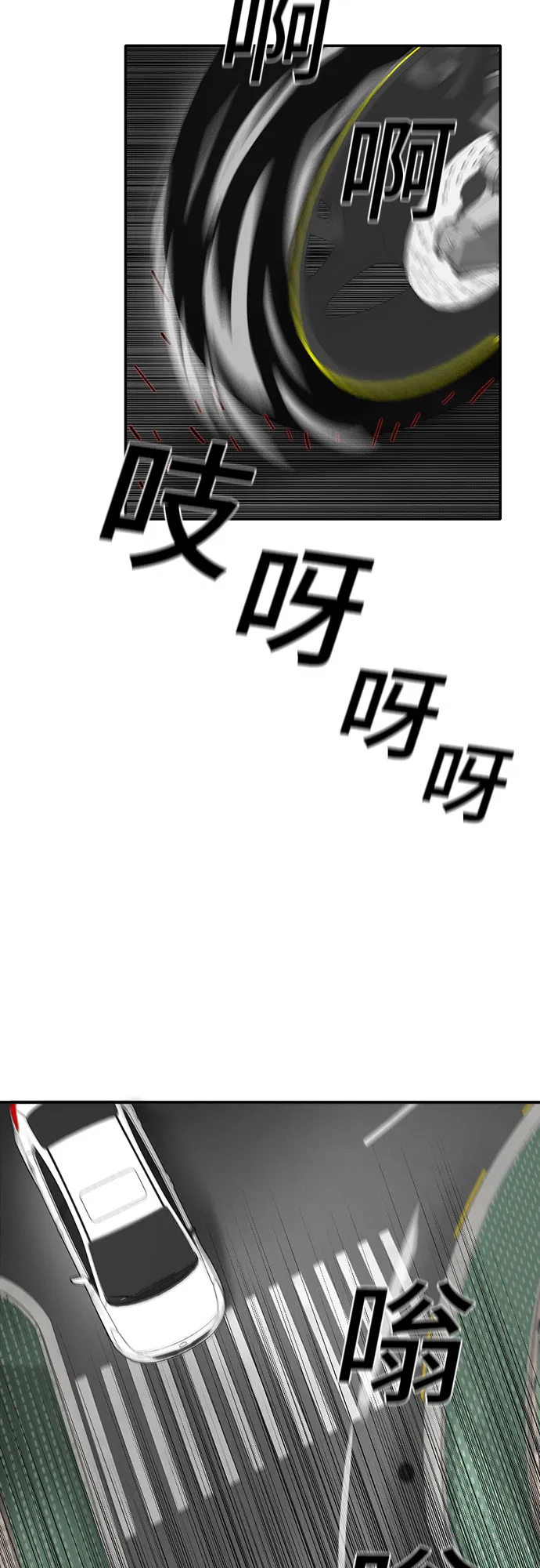 第80话 第28页