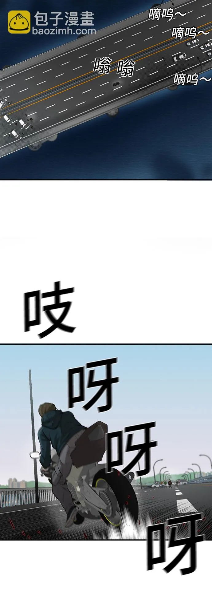 第80话 第34页