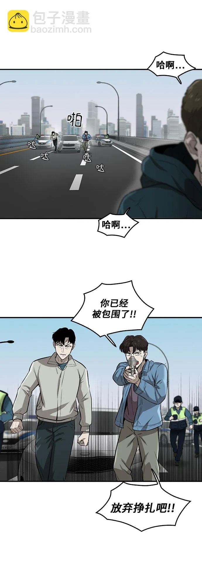 第80话 第35页