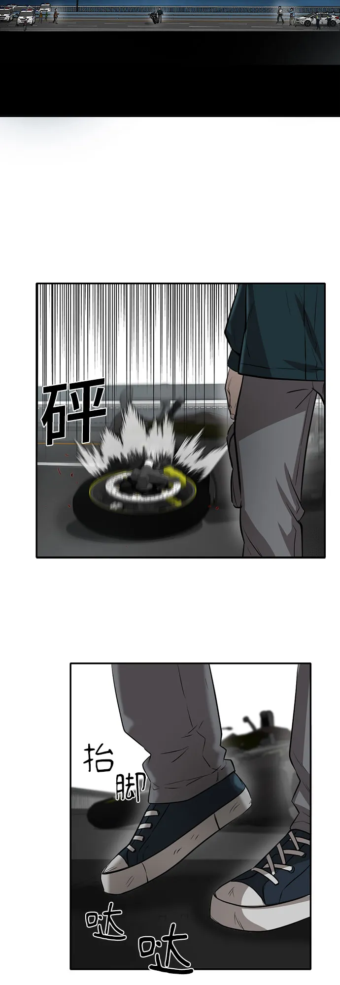 第80话 第37页