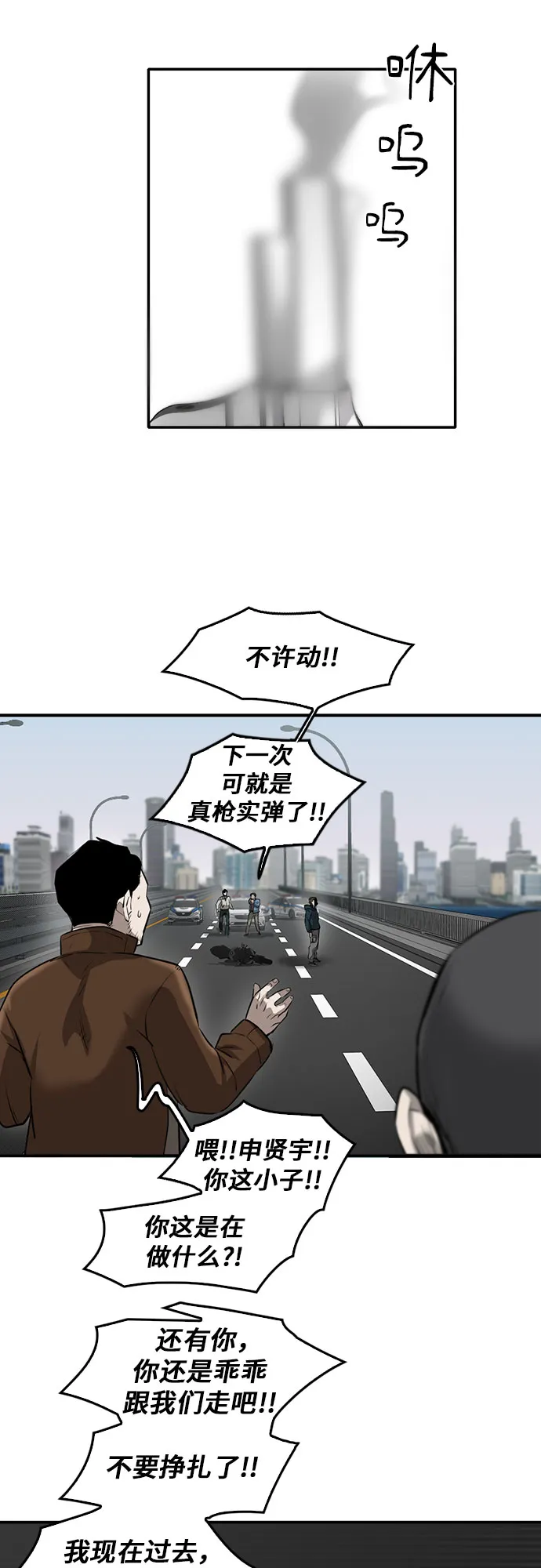 第80话 第39页