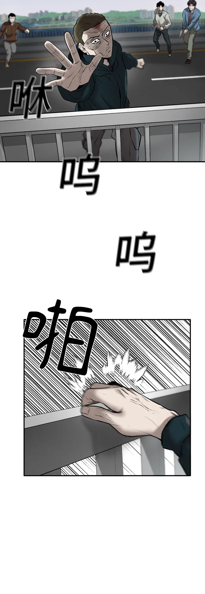 第80话 第42页