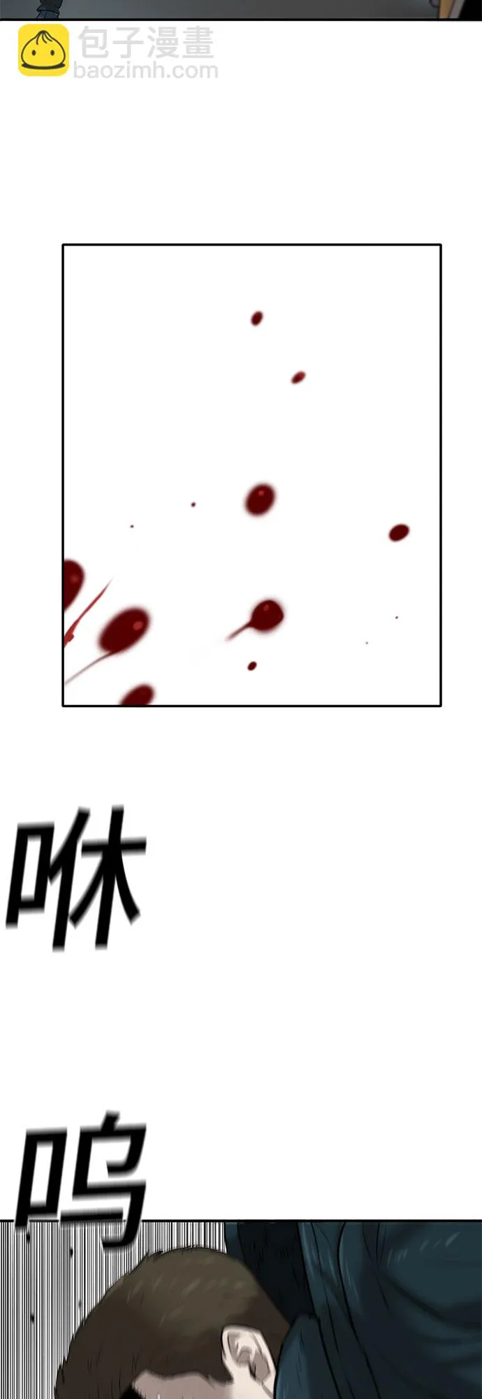 第80话 第45页