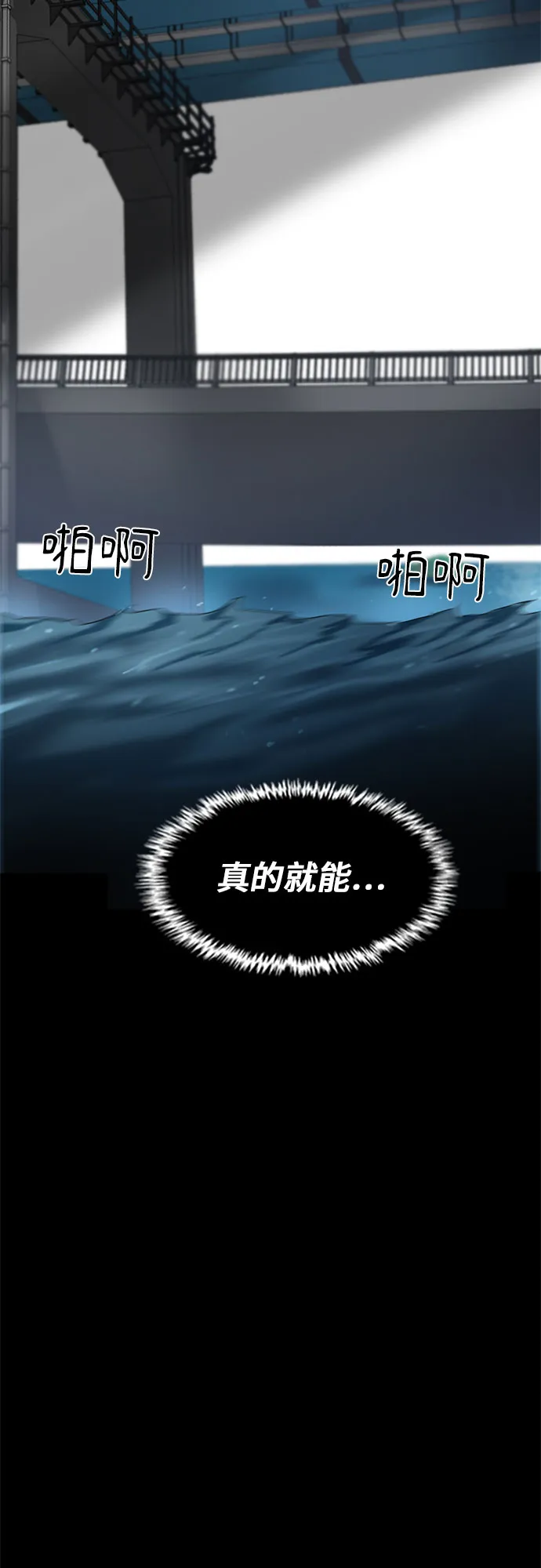 第80话 第62页