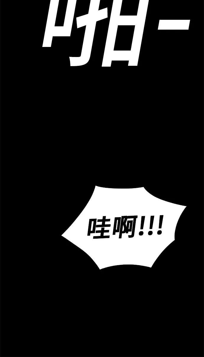 第80话 第64页