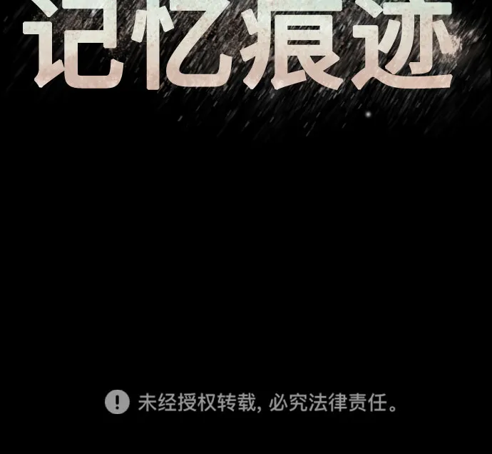 第80话 第74页